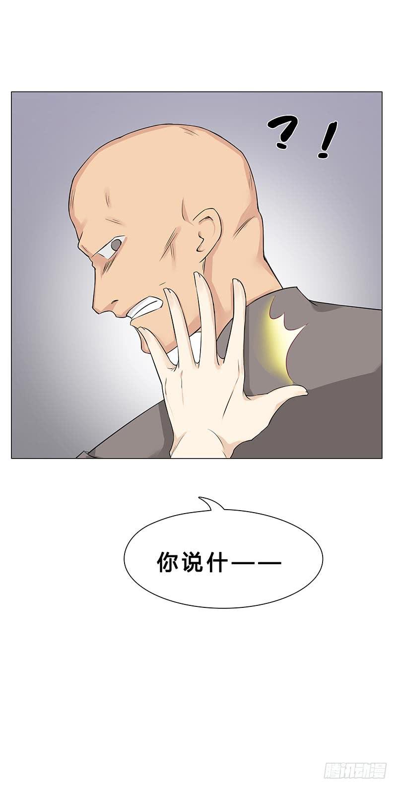 不答应？那我只好用强的了-第7话