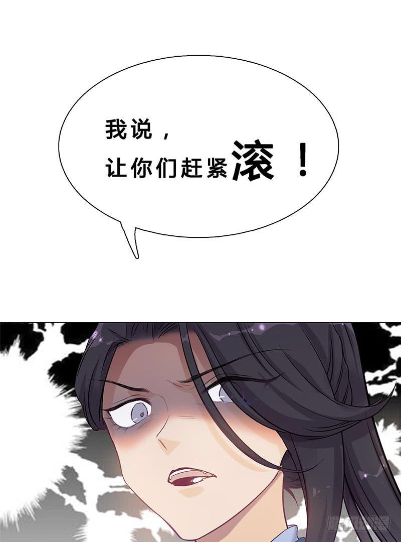 不答应？那我只好用强的了-第7话