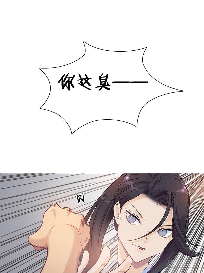 不答应？那我只好用强的了-第7话