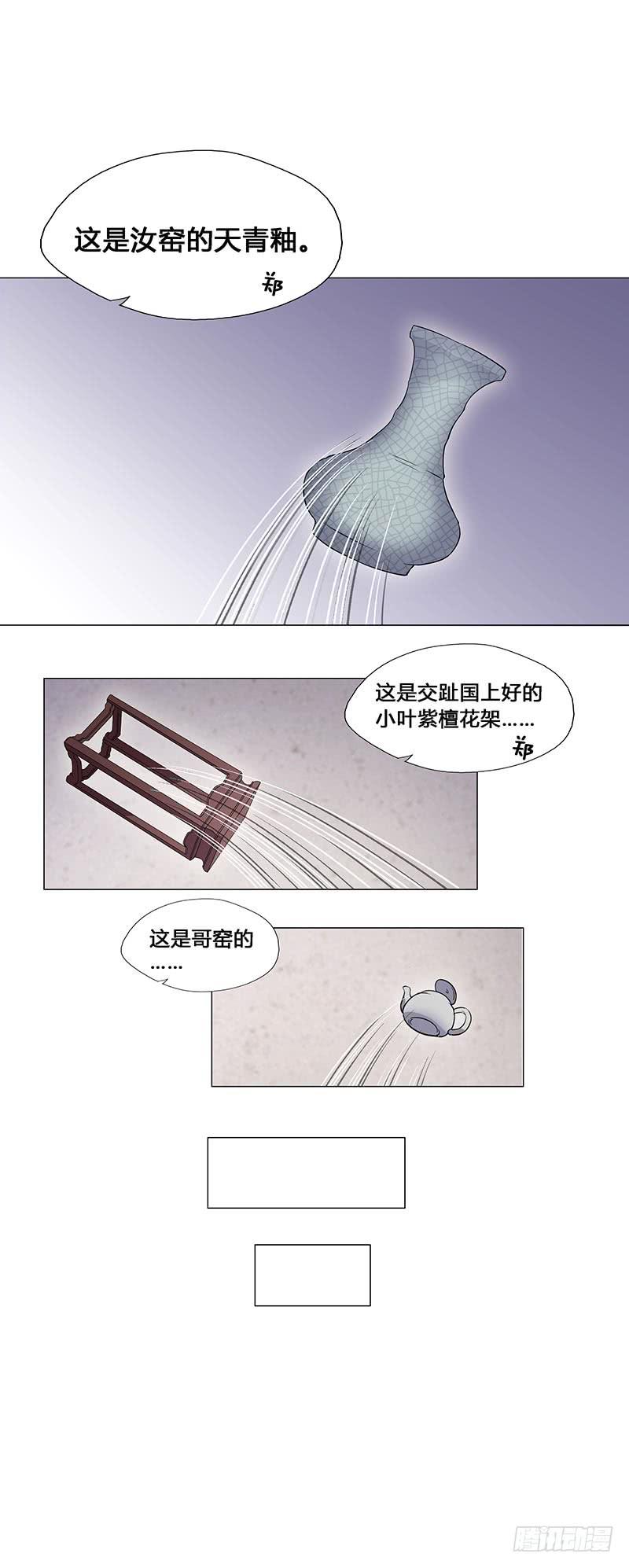 不答应？那我只好用强的了-第7话
