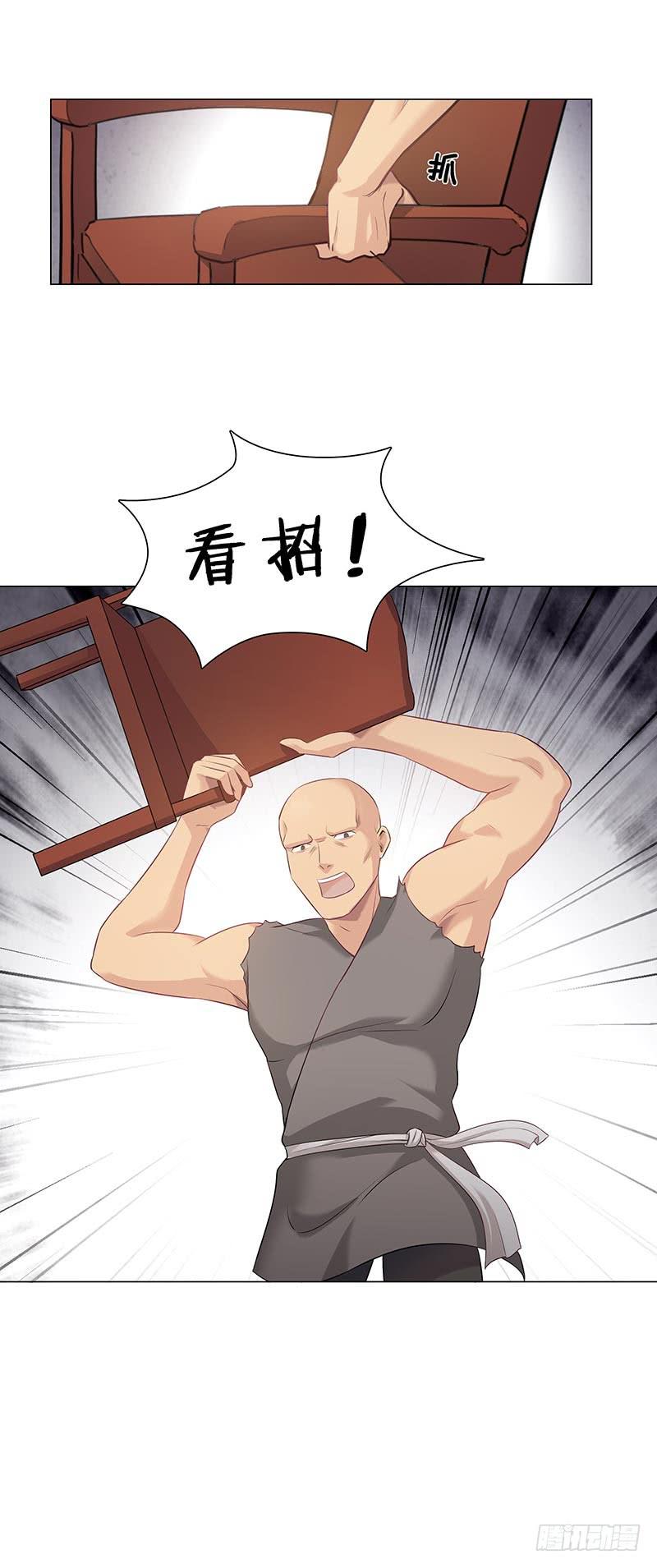不答应？那我只好用强的了-第7话