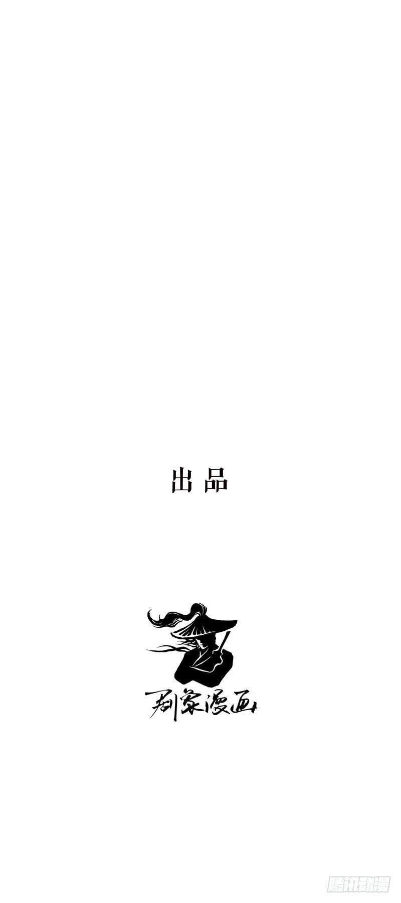 不答应？那我只好用强的了-第7话