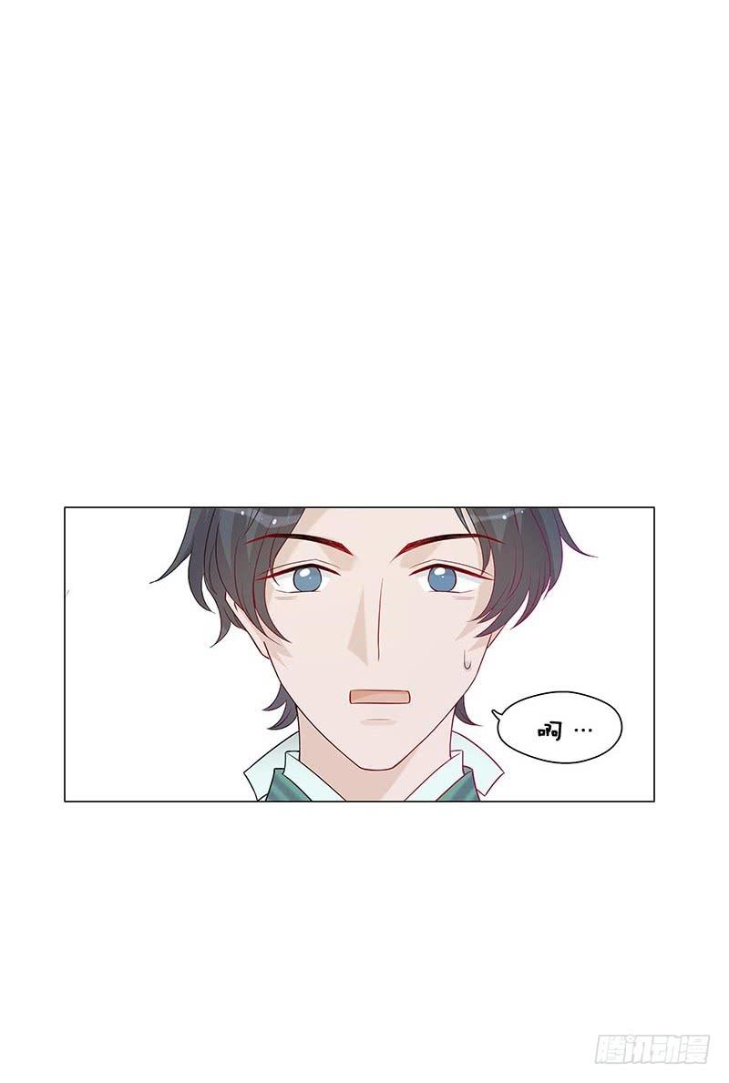 这就是你逼婚的理由？-第9话