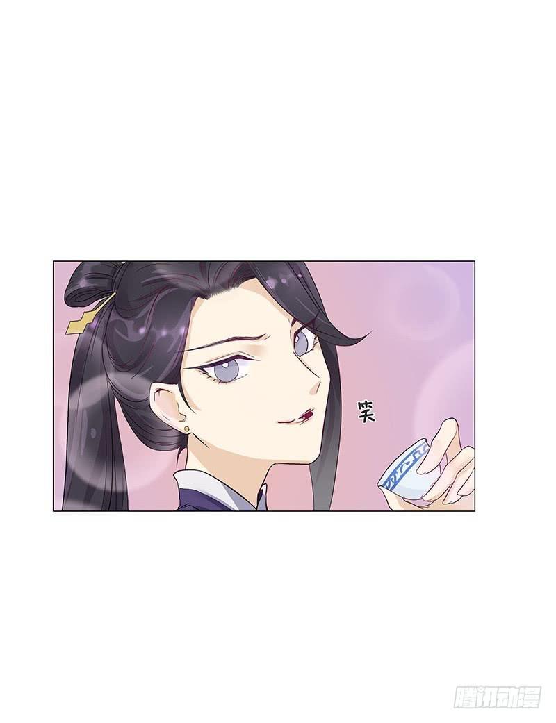 这就是你逼婚的理由？-第9话