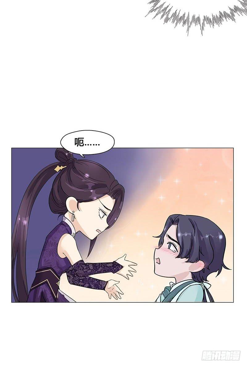 这就是你逼婚的理由？-第9话