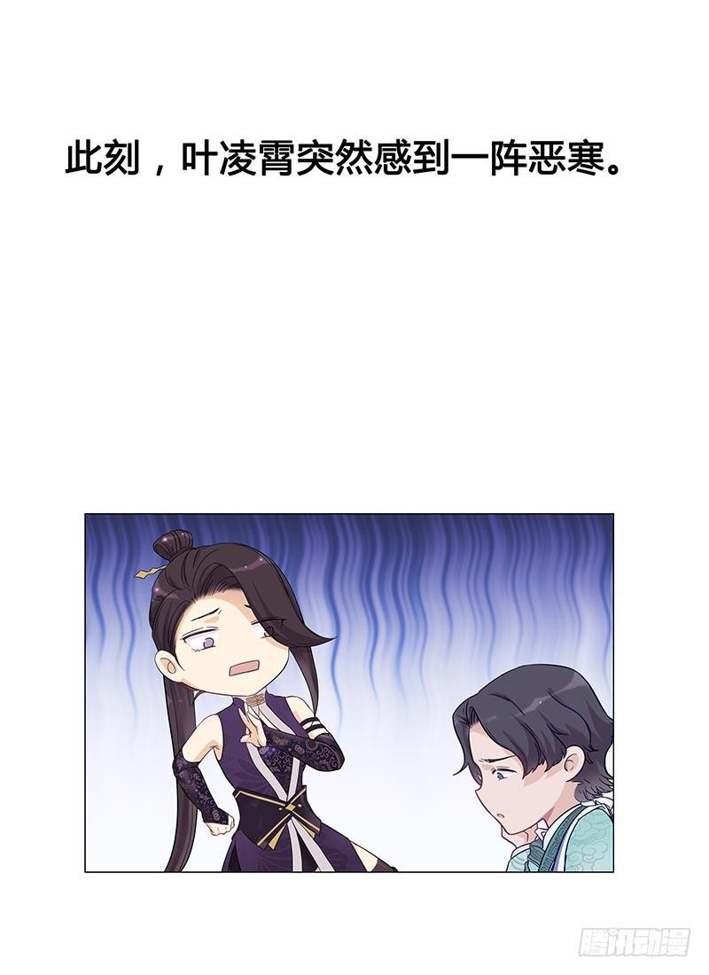 这就是你逼婚的理由？-第9话