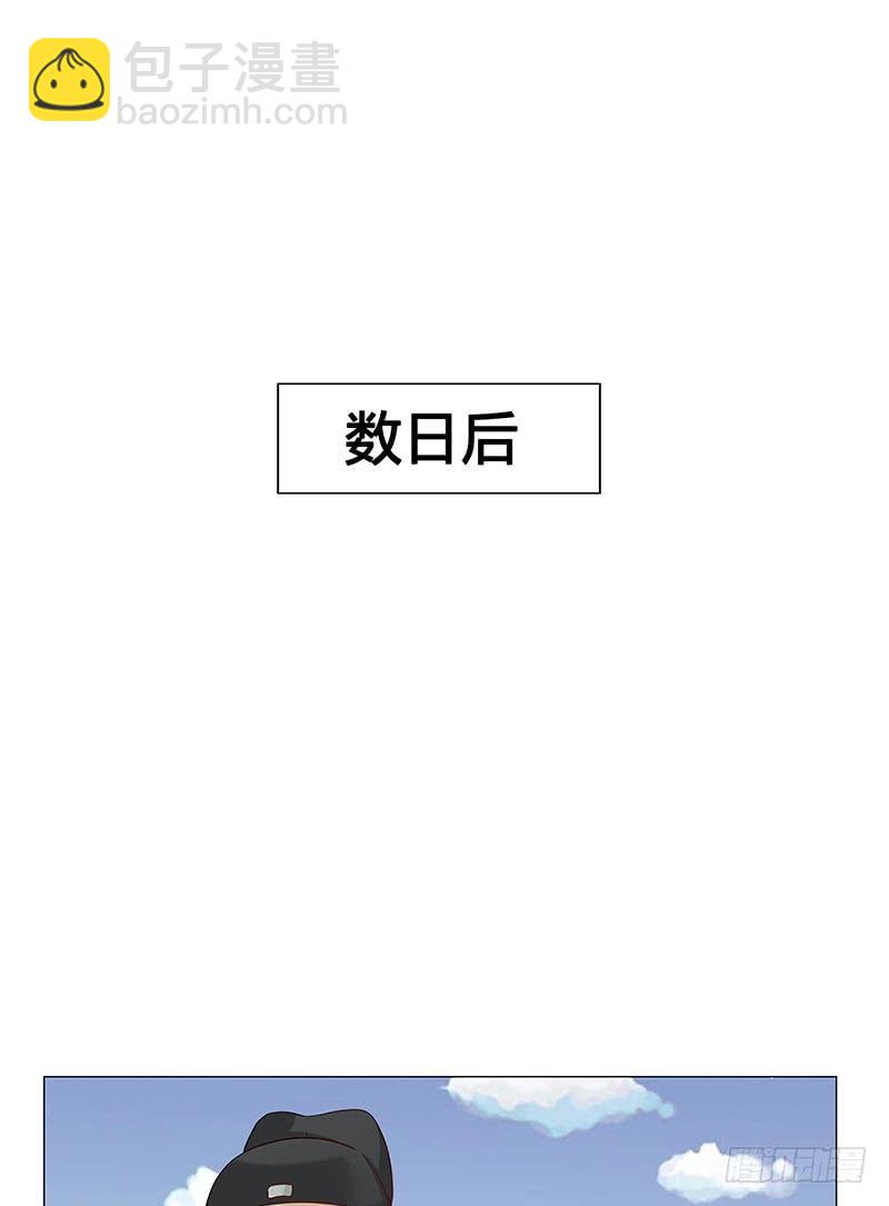 这就是你逼婚的理由？-第9话