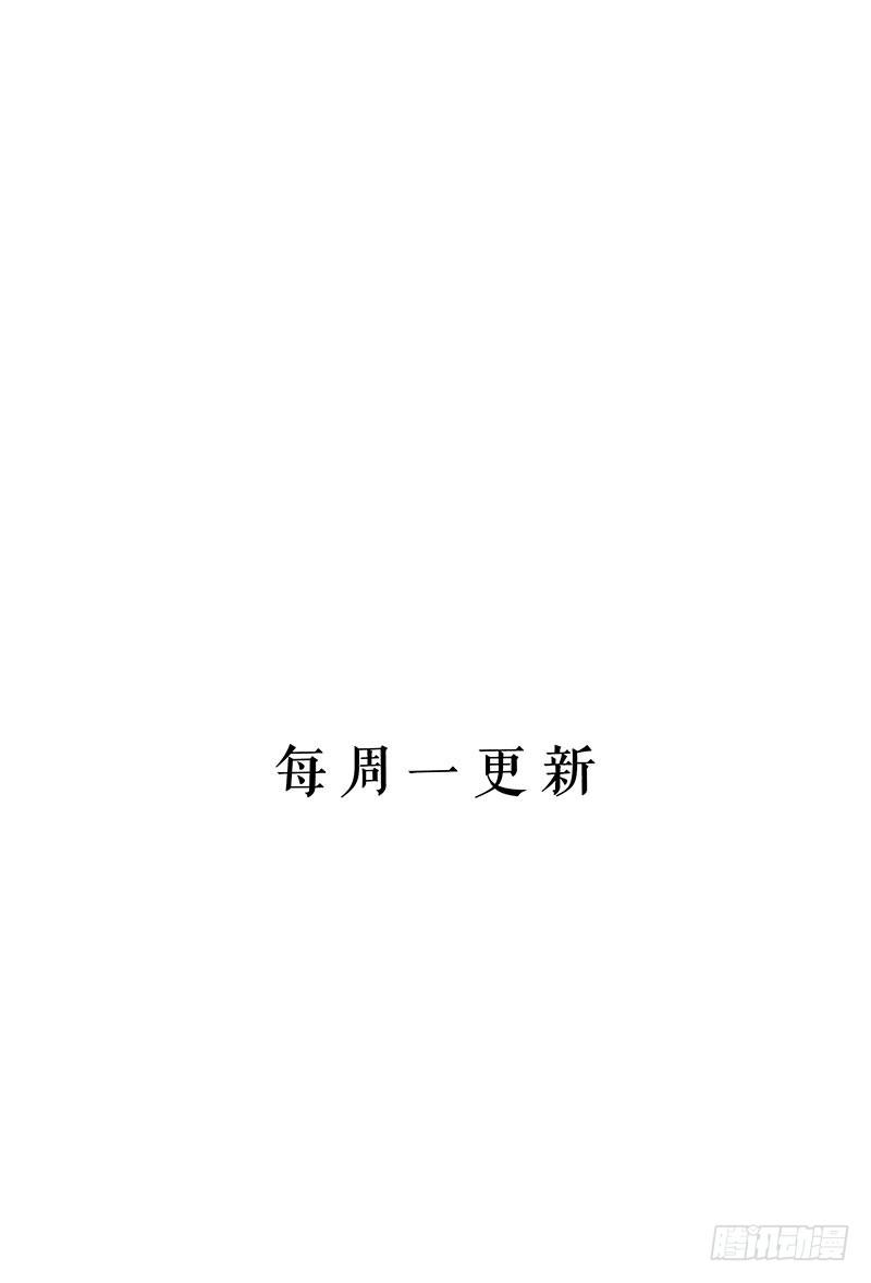 这就是你逼婚的理由？-第9话