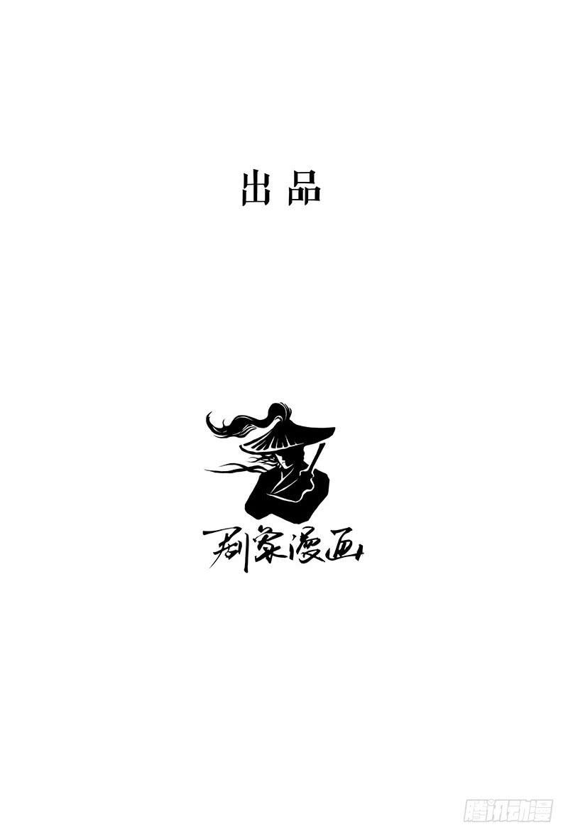 这就是你逼婚的理由？-第9话