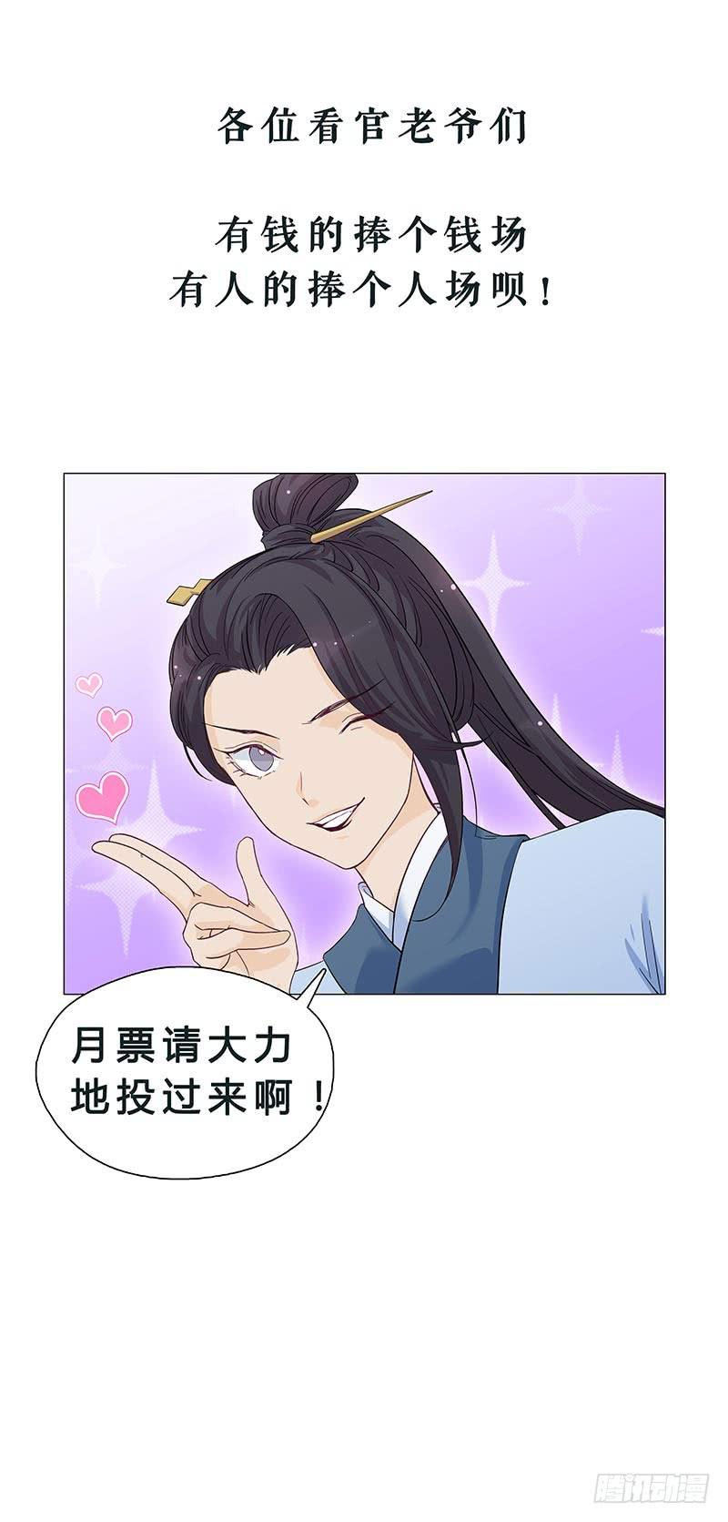 这就是你逼婚的理由？-第9话