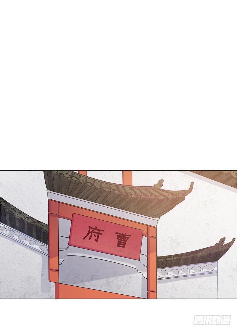 这就是你逼婚的理由？-第9话