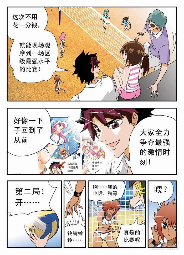 011 初次登场1-第11话