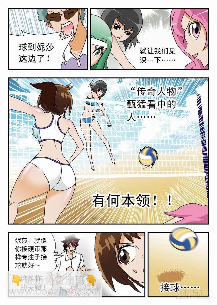 011 初次登场1-第11话