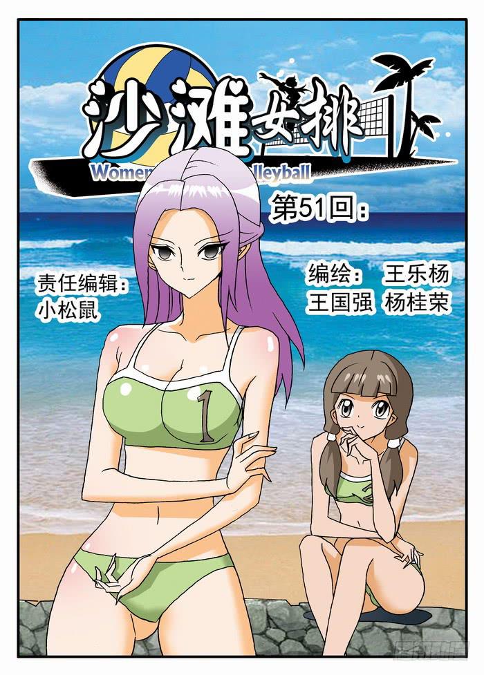 101 开赛与赎金1-第101话