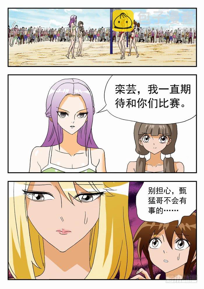 101 开赛与赎金1-第101话