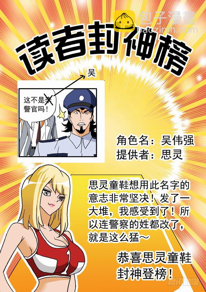 101 开赛与赎金1-第101话