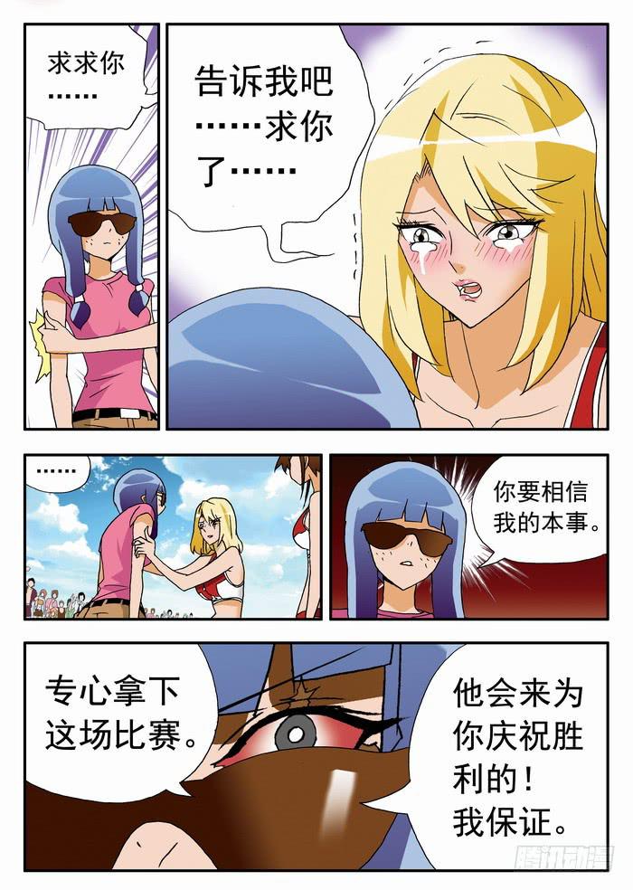 101 开赛与赎金1-第101话