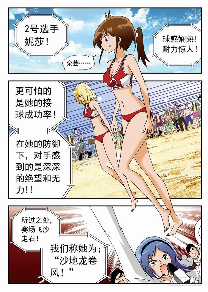 101 开赛与赎金1-第101话