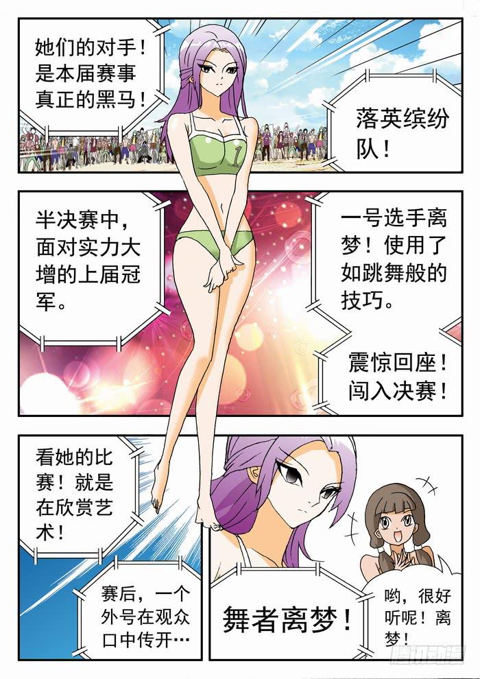 101 开赛与赎金1-第101话