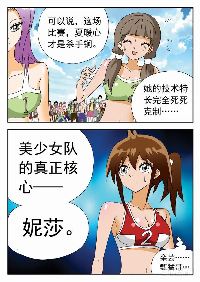 101 开赛与赎金1-第101话