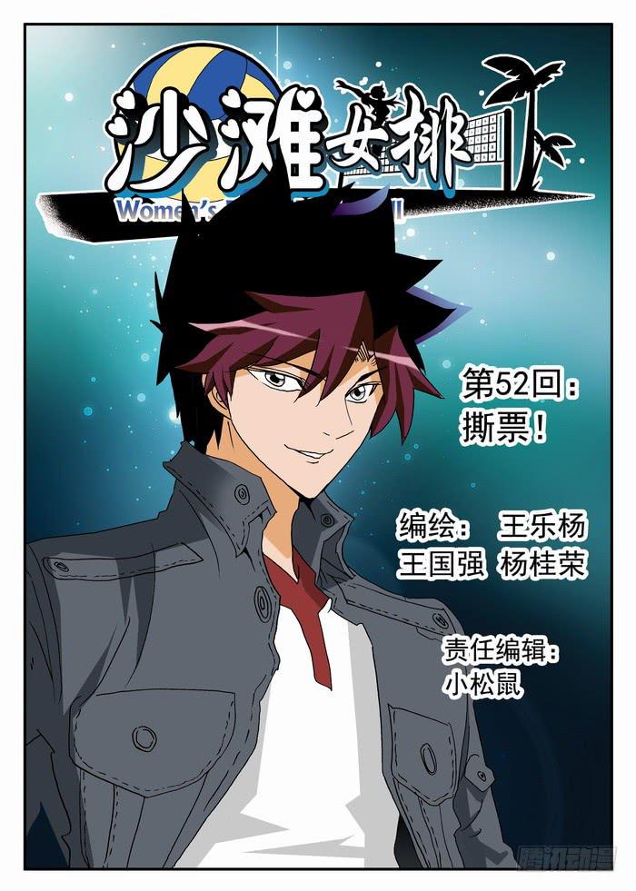 103 撕票！1-第103话