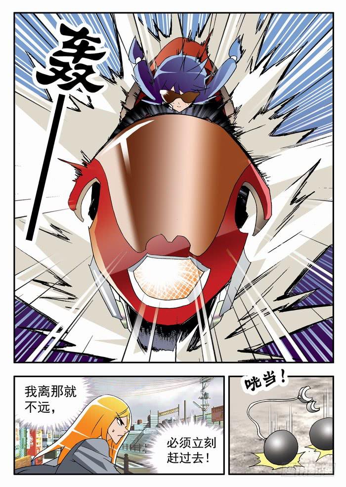 103 撕票！1-第103话
