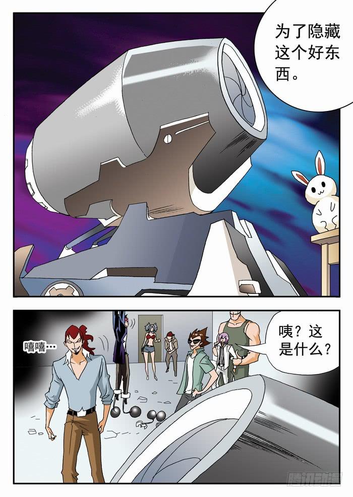 103 撕票！1-第103话