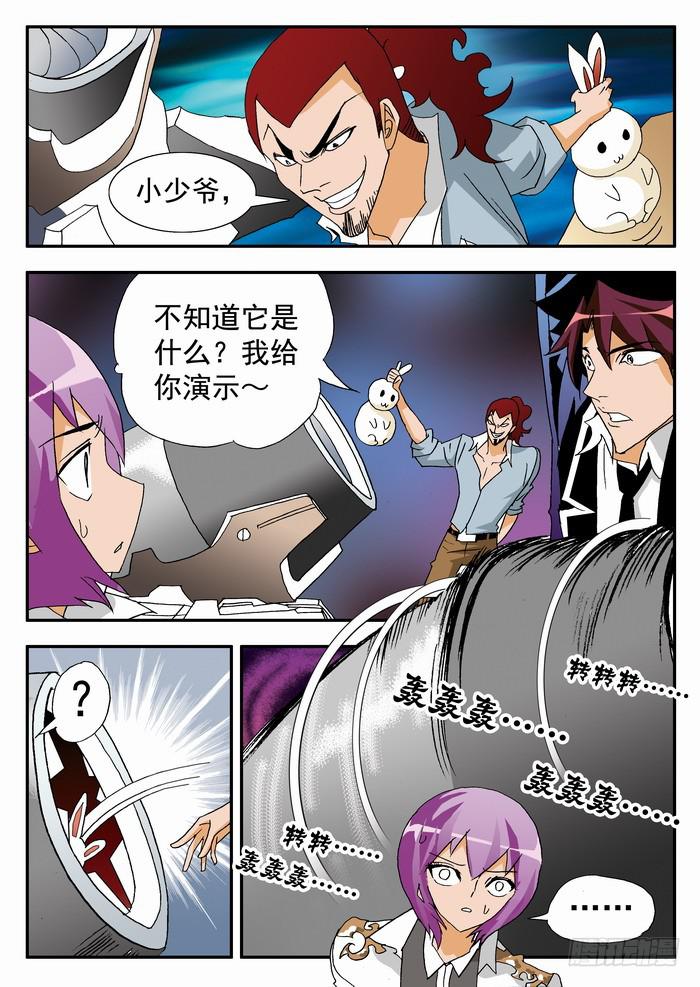 103 撕票！1-第103话