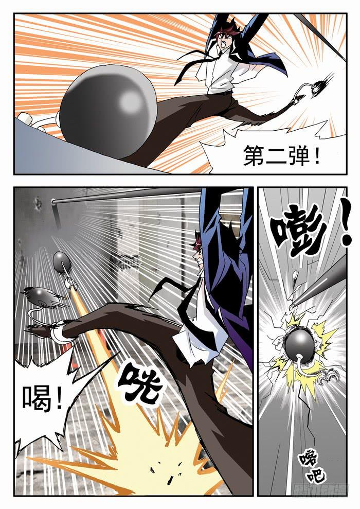 105 吓吐了1-第105话