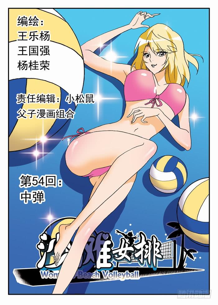107 中弹1-第107话
