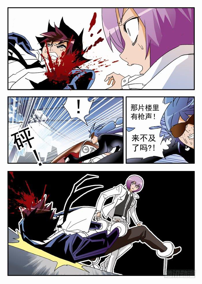 107 中弹1-第107话