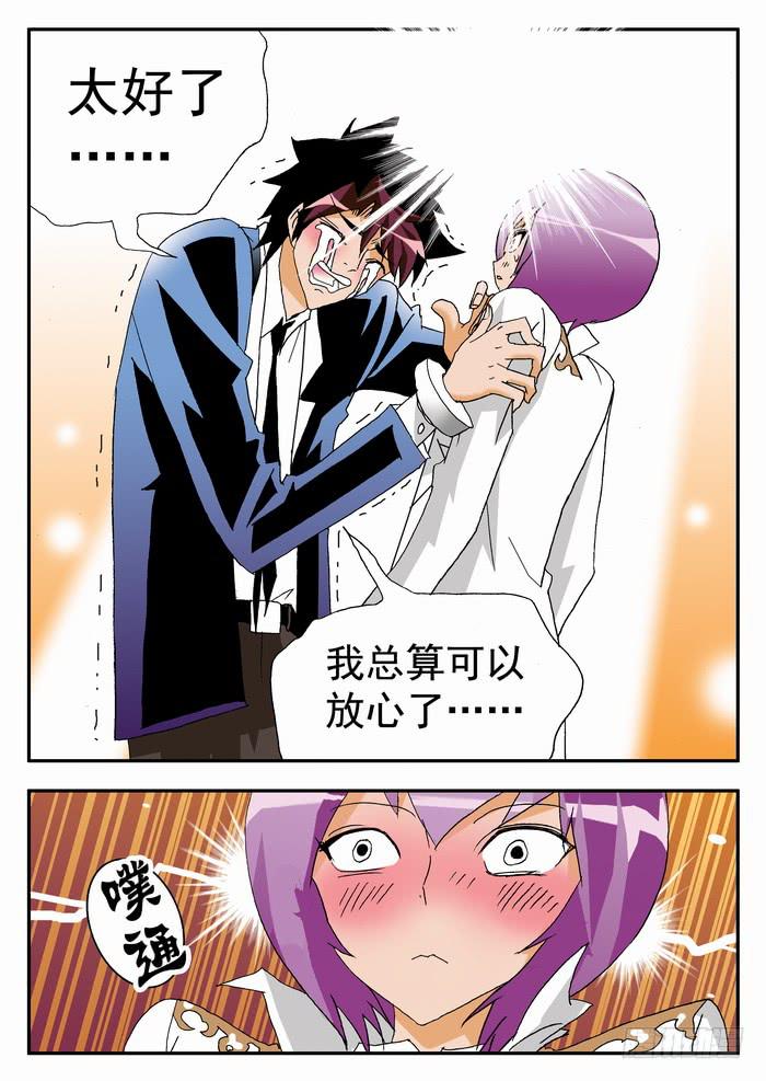 107 中弹1-第107话