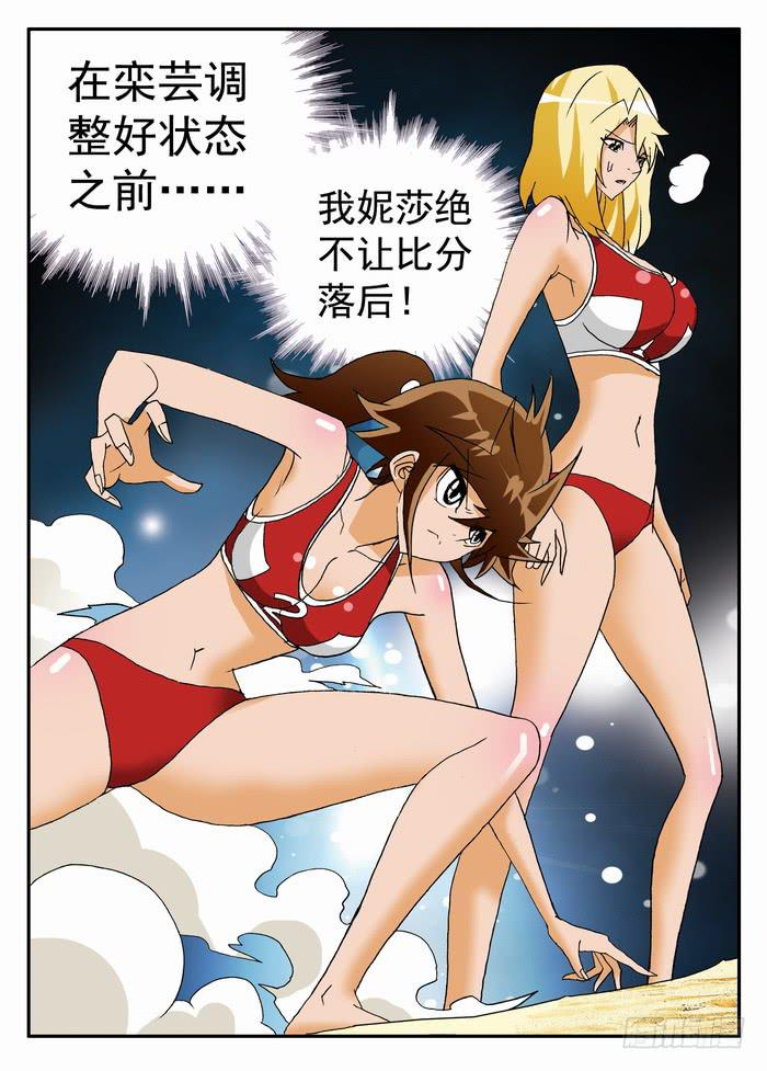 109 夏暖心的绝招1-第109话