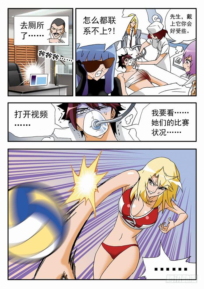 111 妮莎的反击？1-第111话