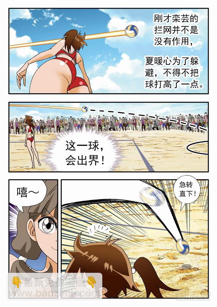 111 妮莎的反击？1-第111话