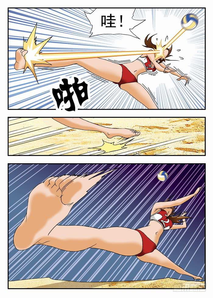 113 步子大了容易扯到蛋1-第113话
