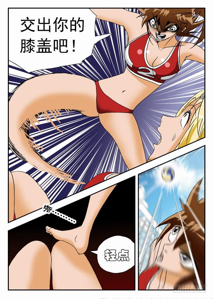 115 栾芸复活1-第115话