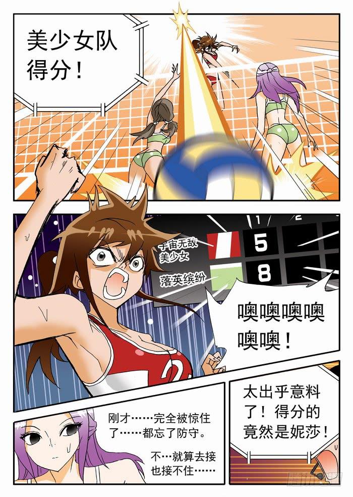 115 栾芸复活1-第115话