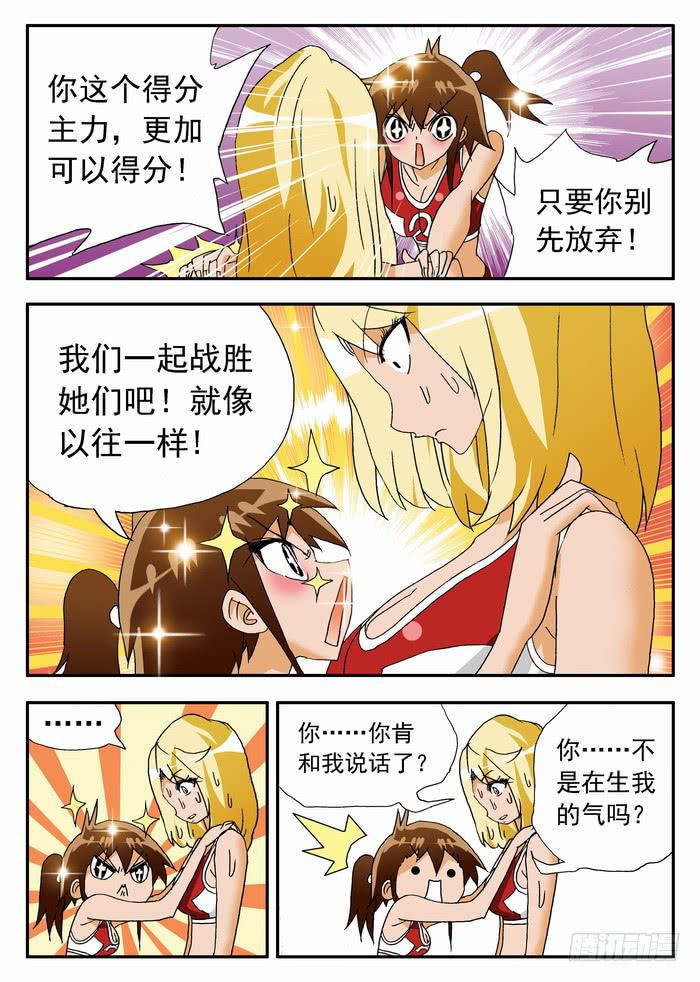 115 栾芸复活1-第115话