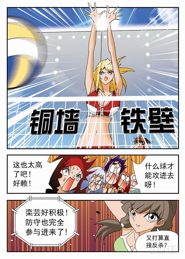 119 恐怖的实力1-第119话