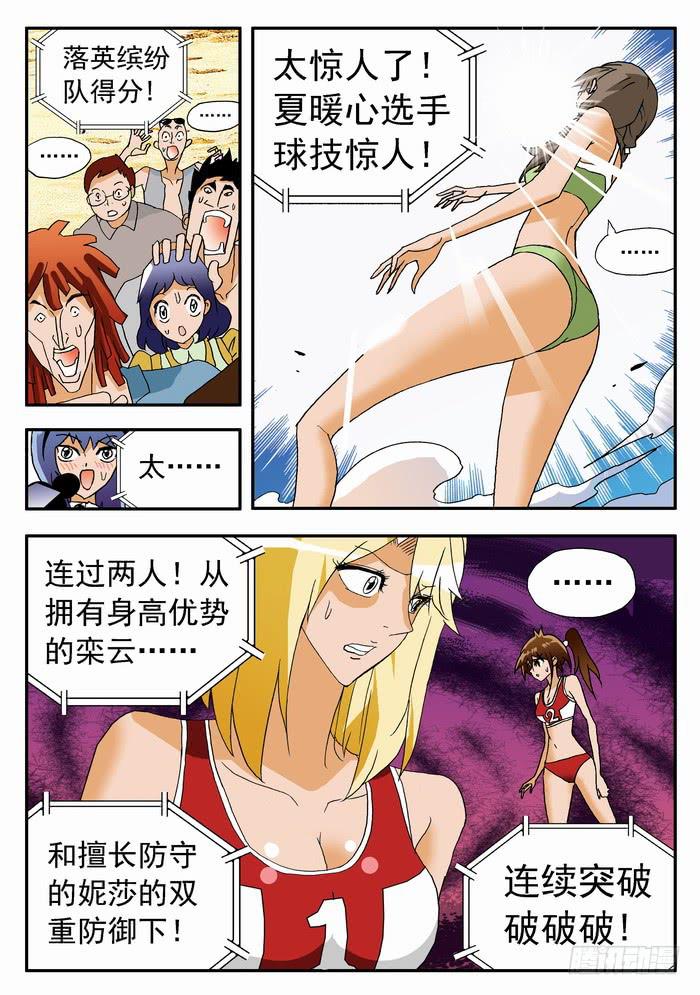119 恐怖的实力1-第119话