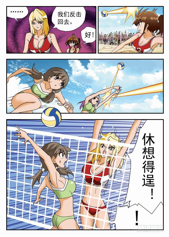 119 恐怖的实力1-第119话
