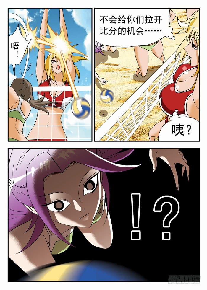 119 恐怖的实力1-第119话