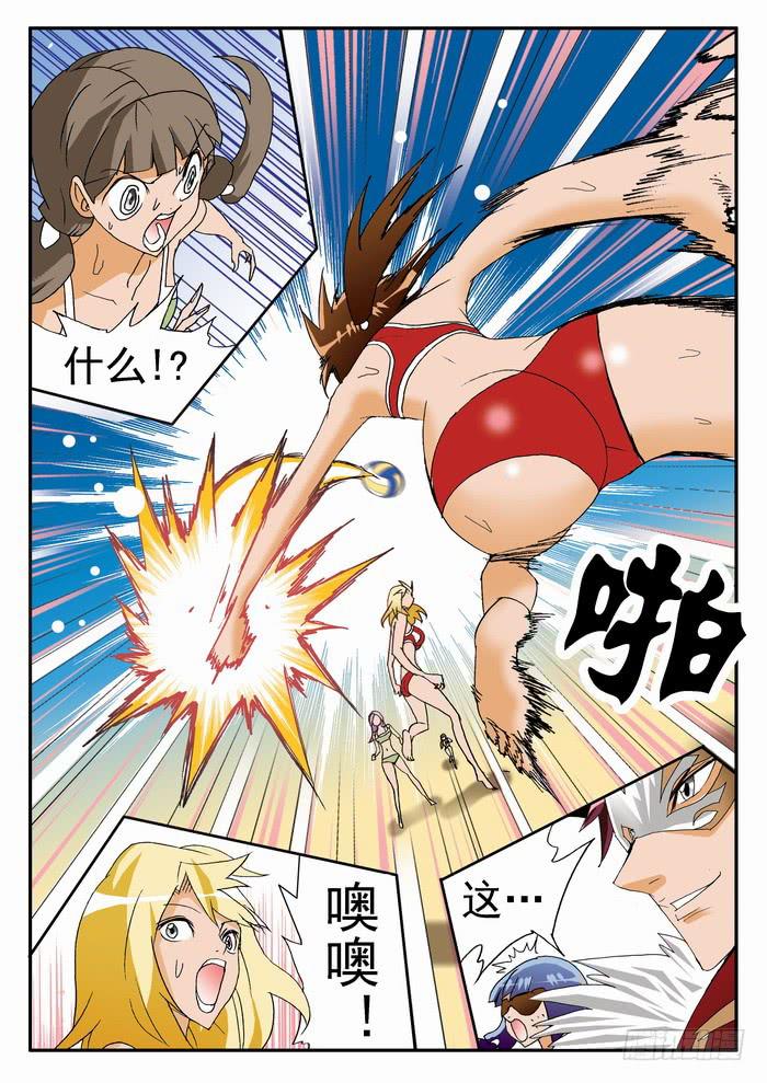 129 动态视力1-第129话