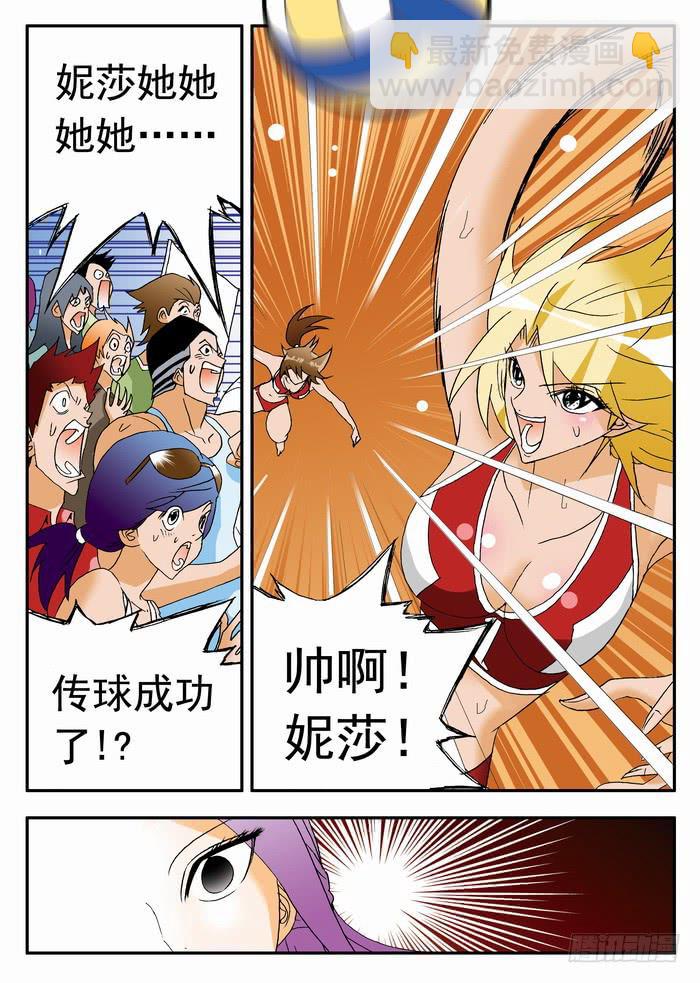 129 动态视力1-第129话
