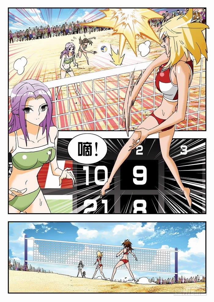 129 动态视力1-第129话