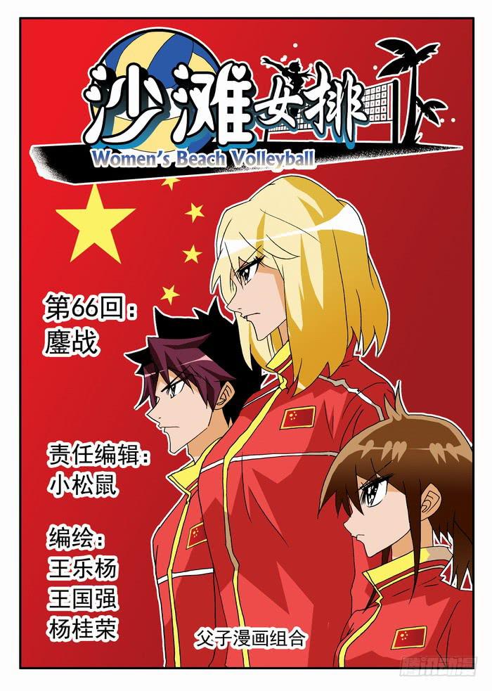 131 鏖战1-第131话
