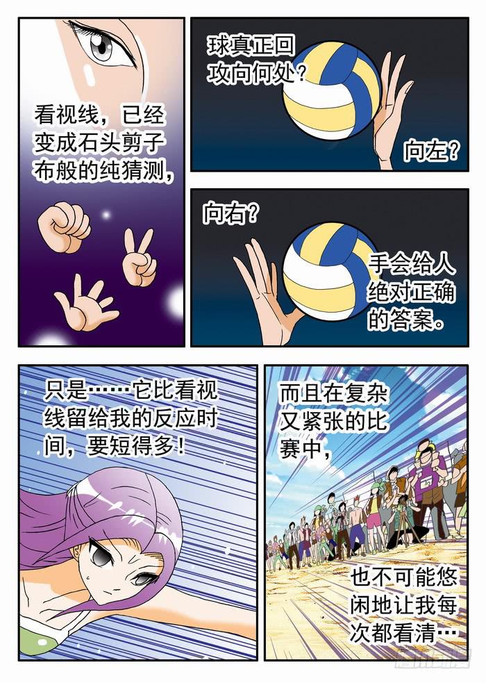131 鏖战1-第131话