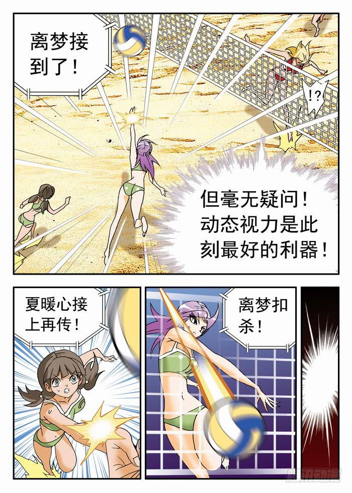 131 鏖战1-第131话