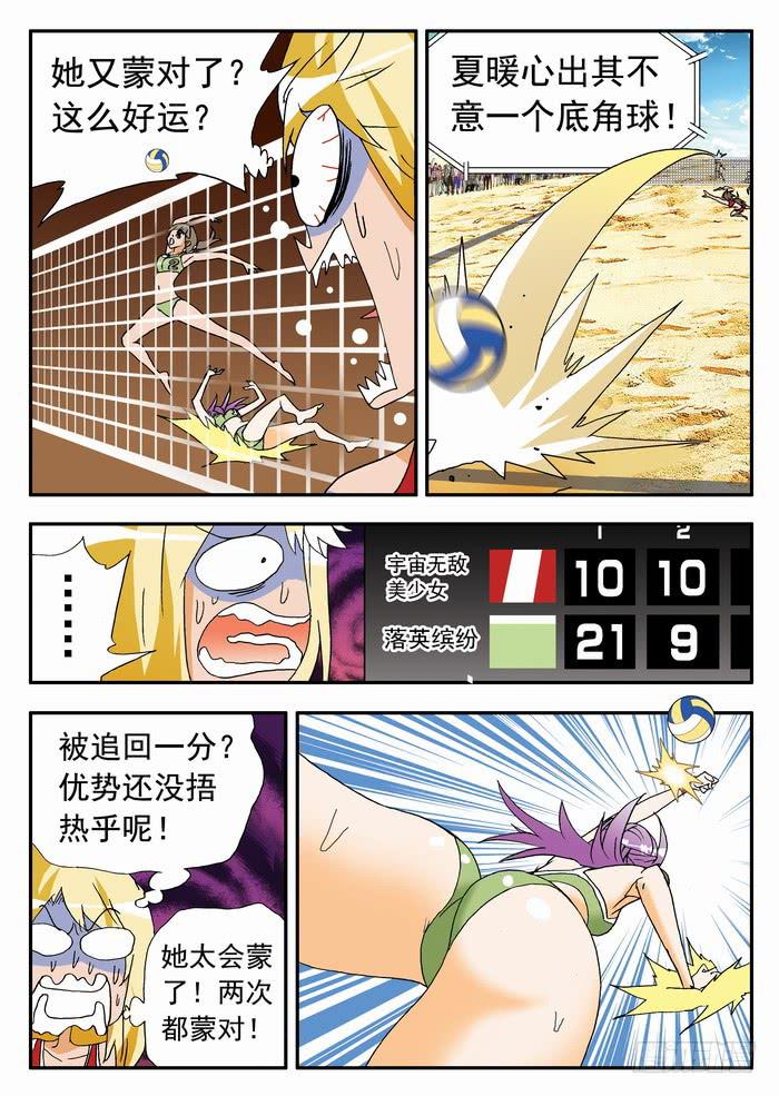131 鏖战1-第131话